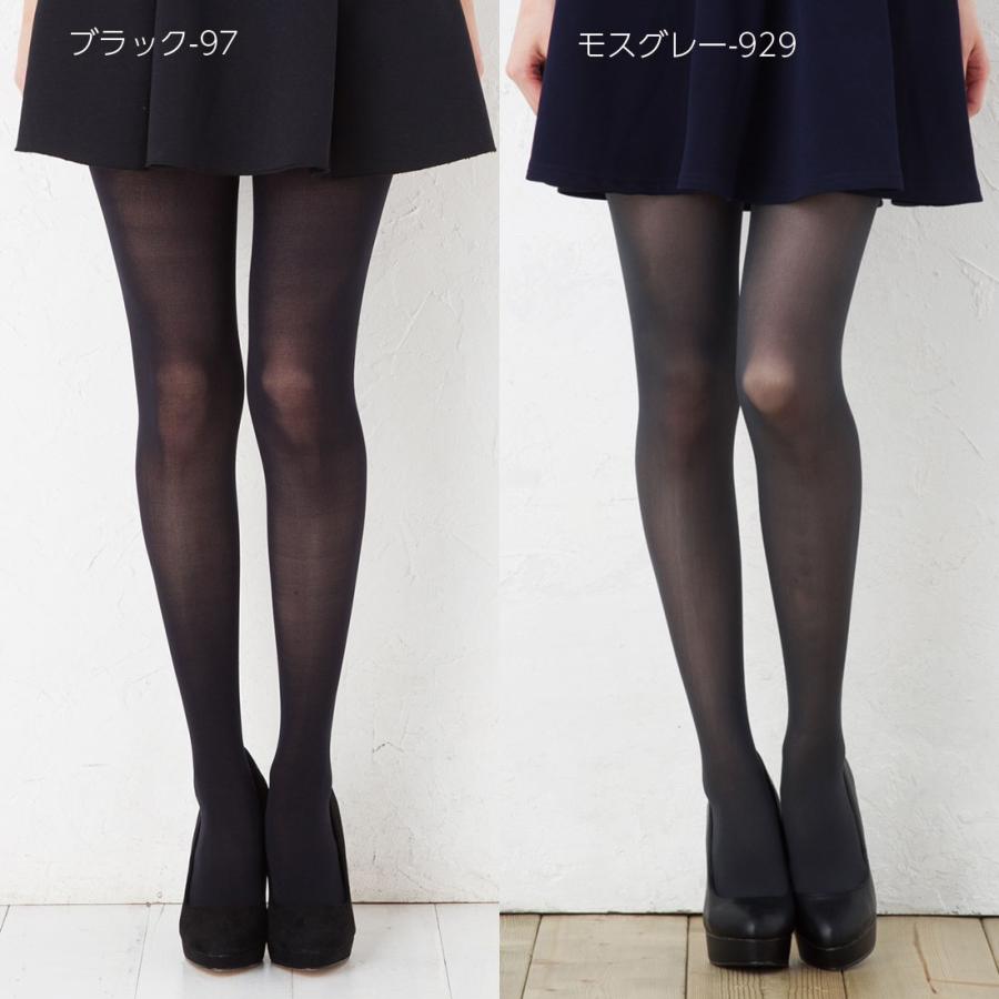 タイツセット（ベージュ、黒、白など） モア MORE 30デニール カラータイツ (黒・ベージュ・白など全15色)(M-L