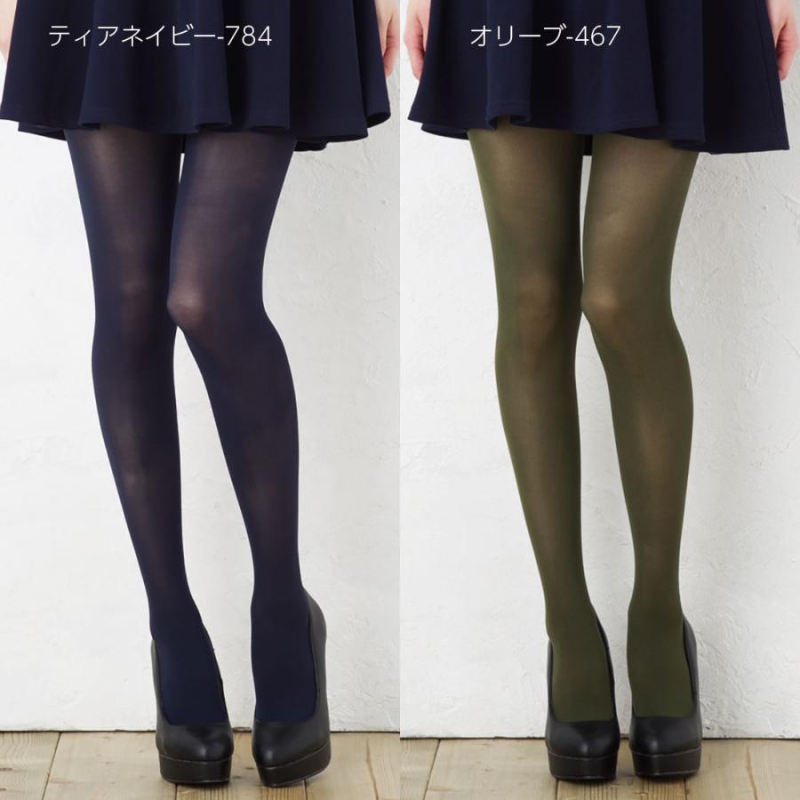 モア MORE 30デニール カラータイツ (黒・ベージュ・白など全15色)(M-L