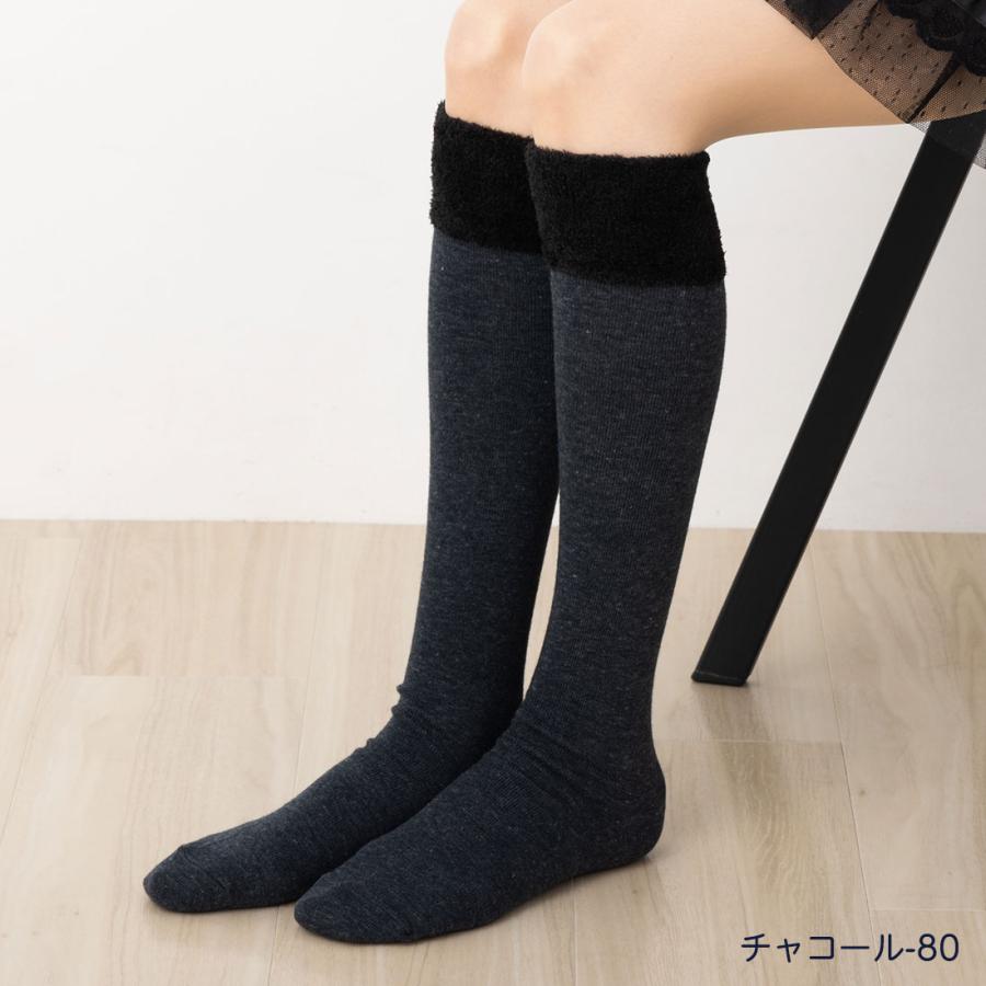 オカモト moisok 履き口ベロア風 切替 ハイソックス 22-25cm 黒