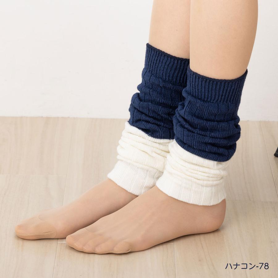 オカモト moisok バイカラーリブ レッグウォーマー 40cm丈 全4色