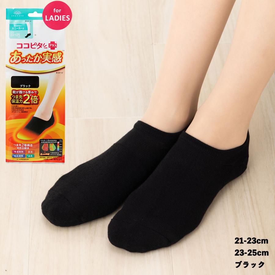 最終値下げです!　美品　サイズ37 23.5〜24センチ 美品　 ダンスコ 最終値下げです! 美品 サイズ37 23.5〜24センチ 美品 ダンスコ