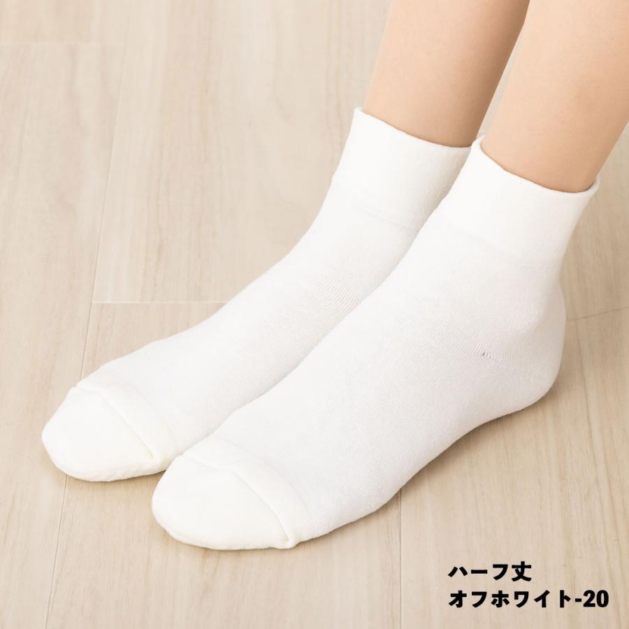 脱げないココピタ (ココピタあったか実感)無地 ハーフ丈ソックス