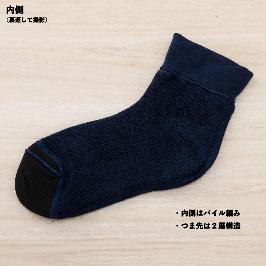 脱げないココピタ (ココピタあったか実感)無地 ハーフ丈ソックス