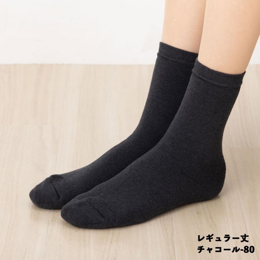２１足ココピタあったか実感 靴下 新品大量まとめ売り ココピタ+ ソックス 脱げないココピタ (ココピタあったか実感)無地 レギュラー丈ソックス