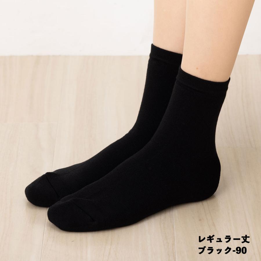 ２１足ココピタあったか実感 靴下 新品大量まとめ売り ココピタ+ ソックス 脱げないココピタ (ココピタあったか実感)無地 レギュラー丈ソックス