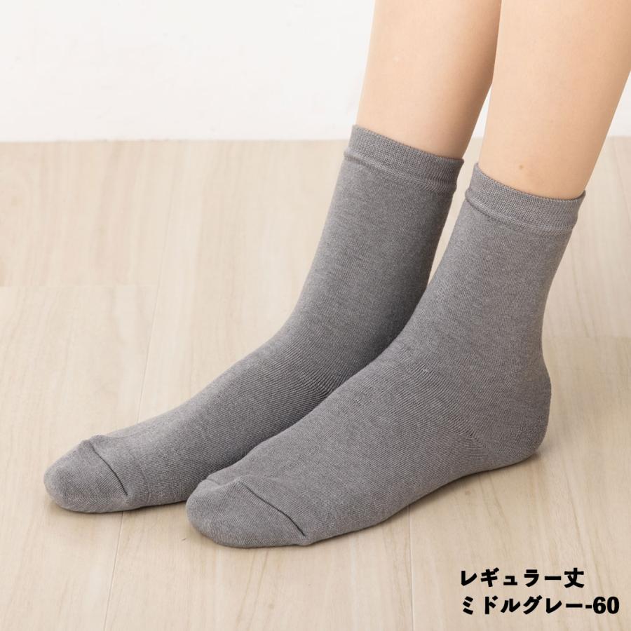 脱げないココピタ (ココピタあったか実感)無地 レギュラー丈ソックス