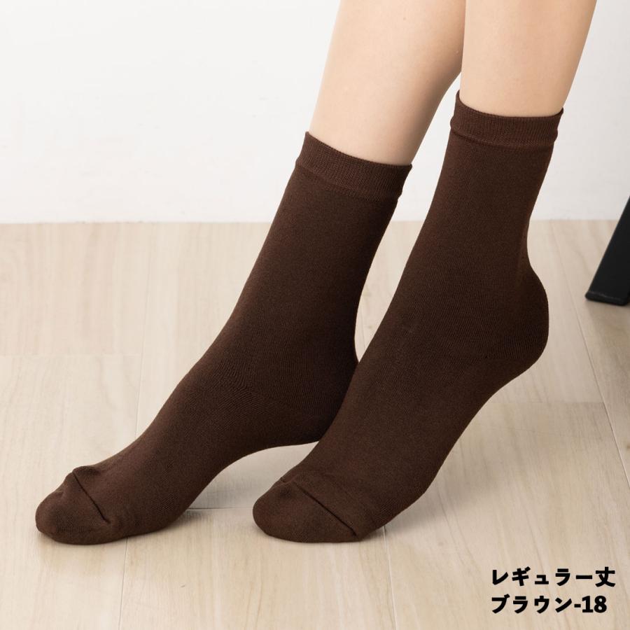 脱げないココピタ (ココピタあったか実感)無地 レギュラー丈ソックス