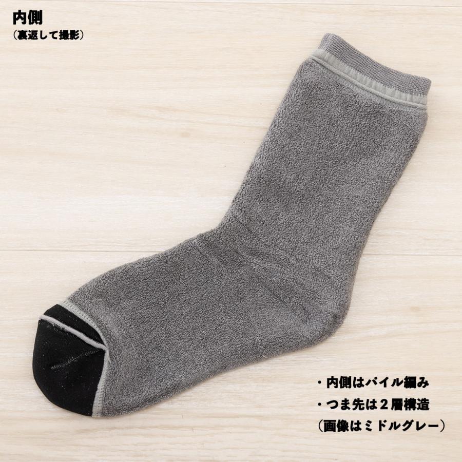 脱げないココピタ (ココピタあったか実感)無地 レギュラー丈ソックス