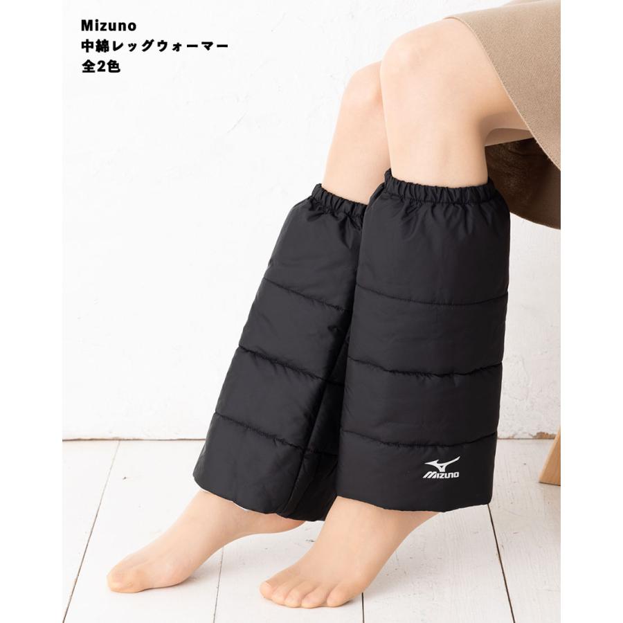 MIZUNO（ミズノ） 中綿 レッグウォーマー レディース M-L 黒・ピンク