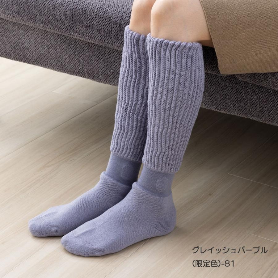 靴下サプリ (オリジナルパッケージでお届け)まるでこたつ ソックス 23