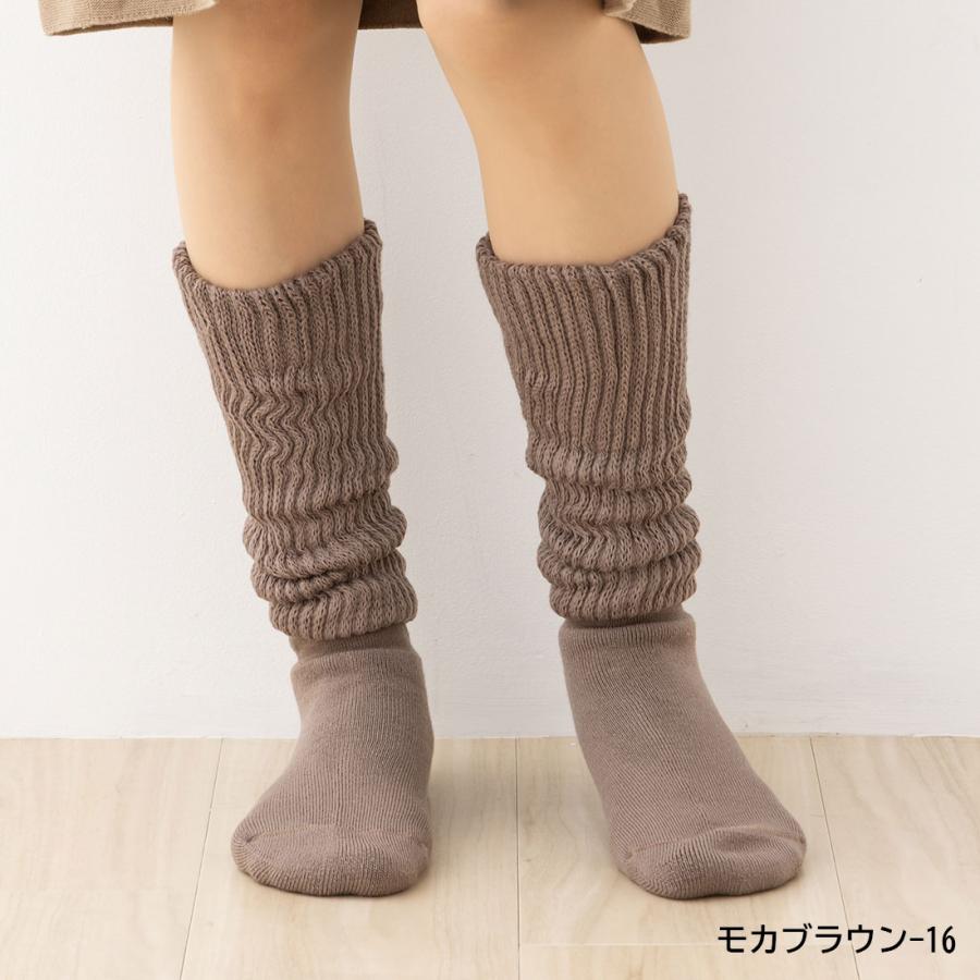 靴下サプリ (オリジナルパッケージでお届け)まるでこたつ ソックス 23