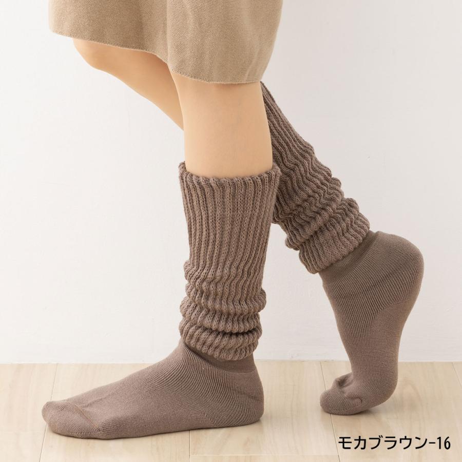 ブラック＆モカブラウン 靴下サプリ まるでこたつソックス 2足セット