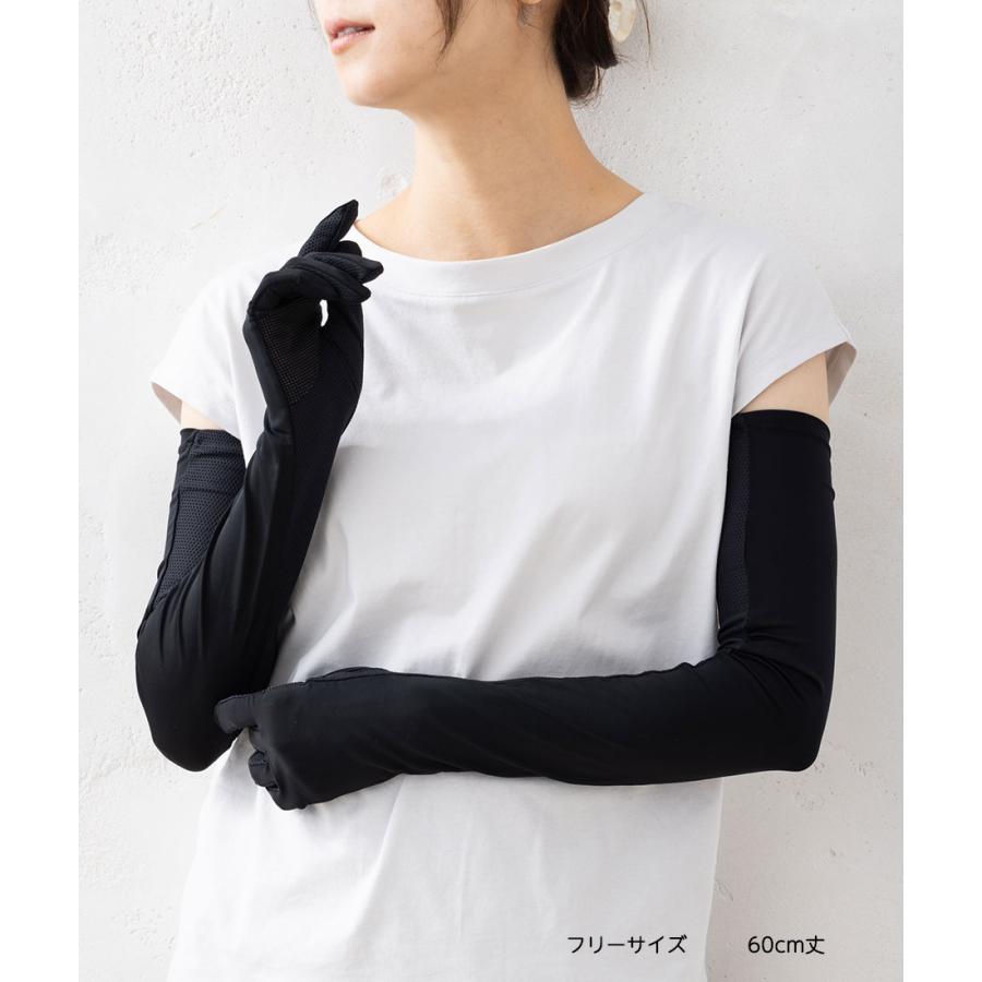 専用　アパルトモン　アームカバー　ブラック shopyfai-XT05more-1.jpg?v=