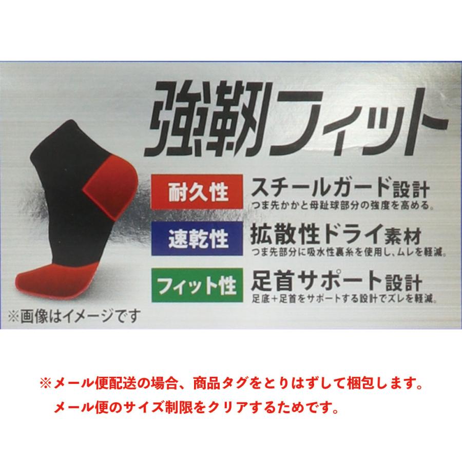(2足組)ミズノWORK 5本指 強靭フィット メンズ 12cm丈 24-26cm 26-28cm ソックス 靴下 メンズ ワーキングソックス 岡本 D1PK | オカモト | 01