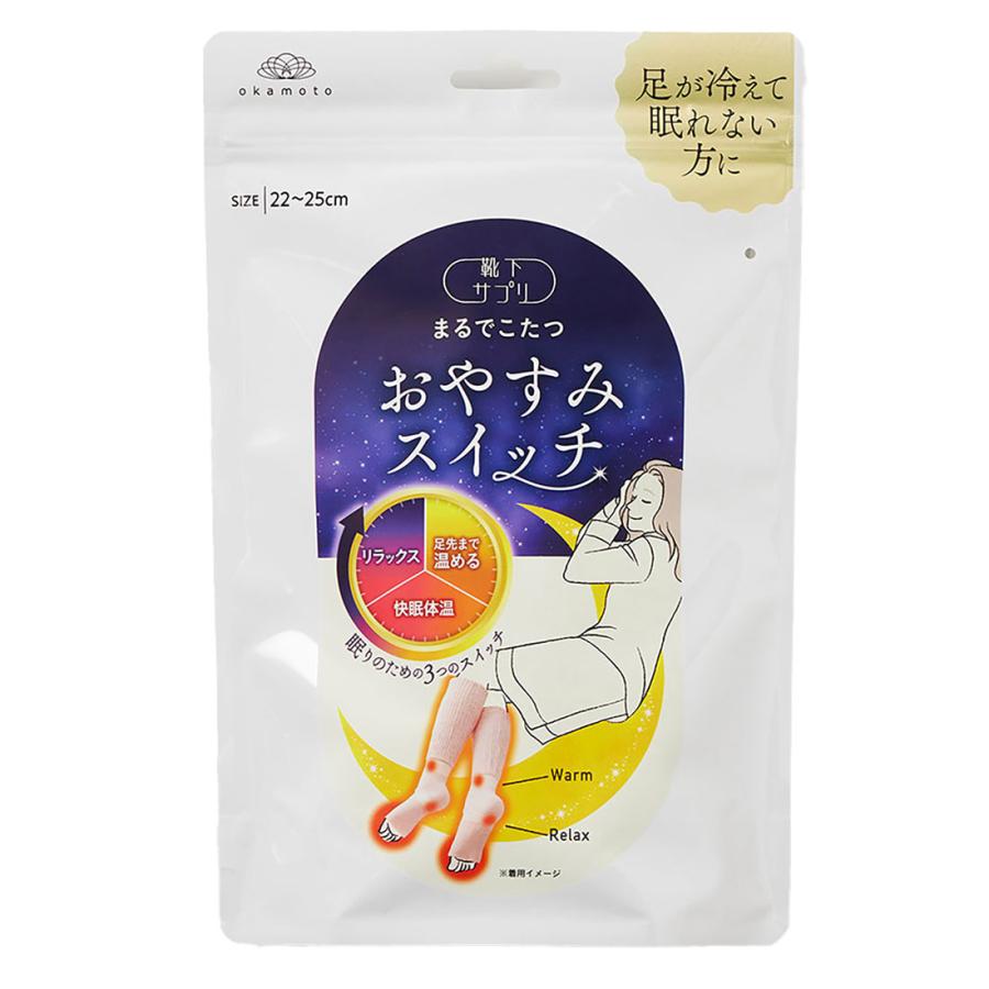 選べる靴下サプリ合計10足（商品説明必読） 靴下サプリ レディース ひんやり 寝ながらロング うずまいて血行を促す