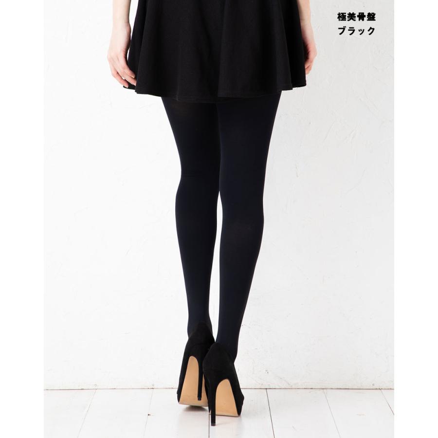 REGART（レガルト） 極美骨盤 骨盤シェイプ 80デニールタイツ 着圧