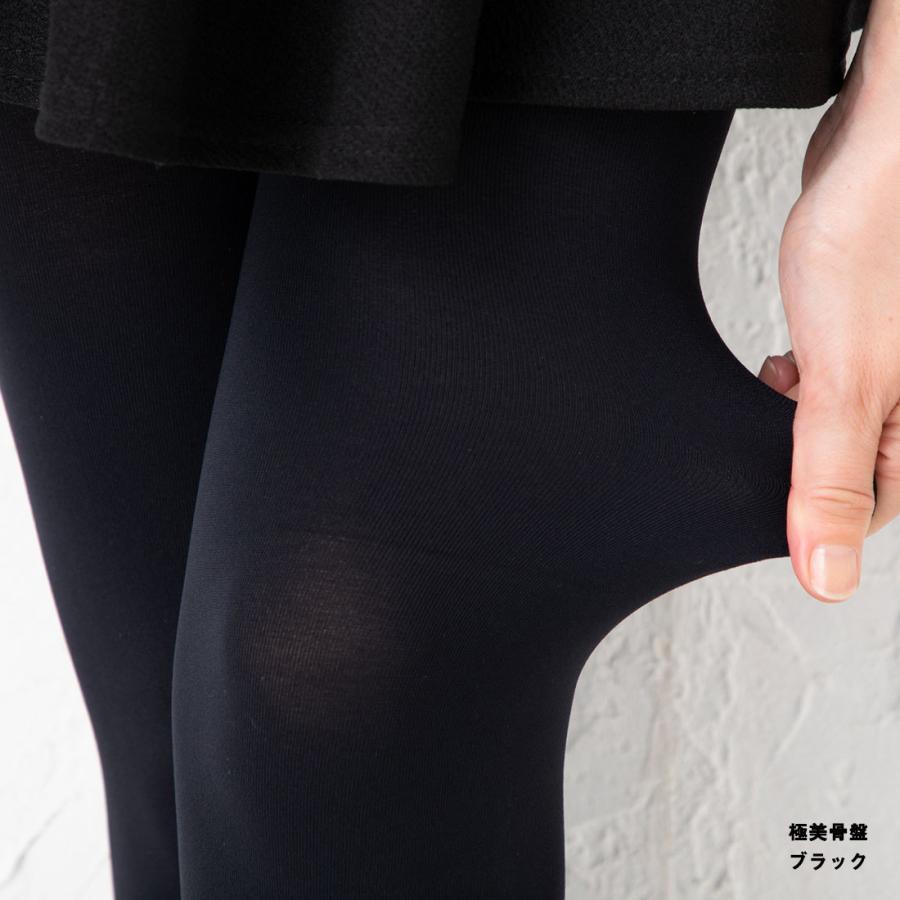 REGART（レガルト） 極美骨盤 骨盤シェイプ 80デニールタイツ 着圧
