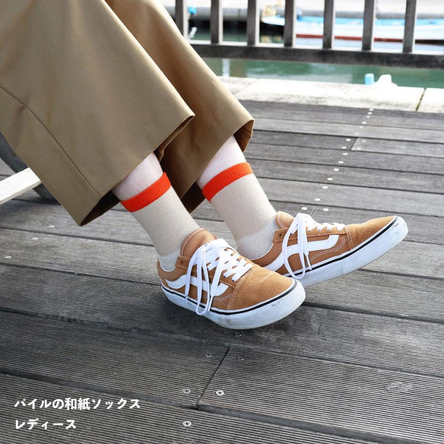 アルベロベロ ソックス　５点　未使用品 アルベロベロ ソックス 5点 未使用品