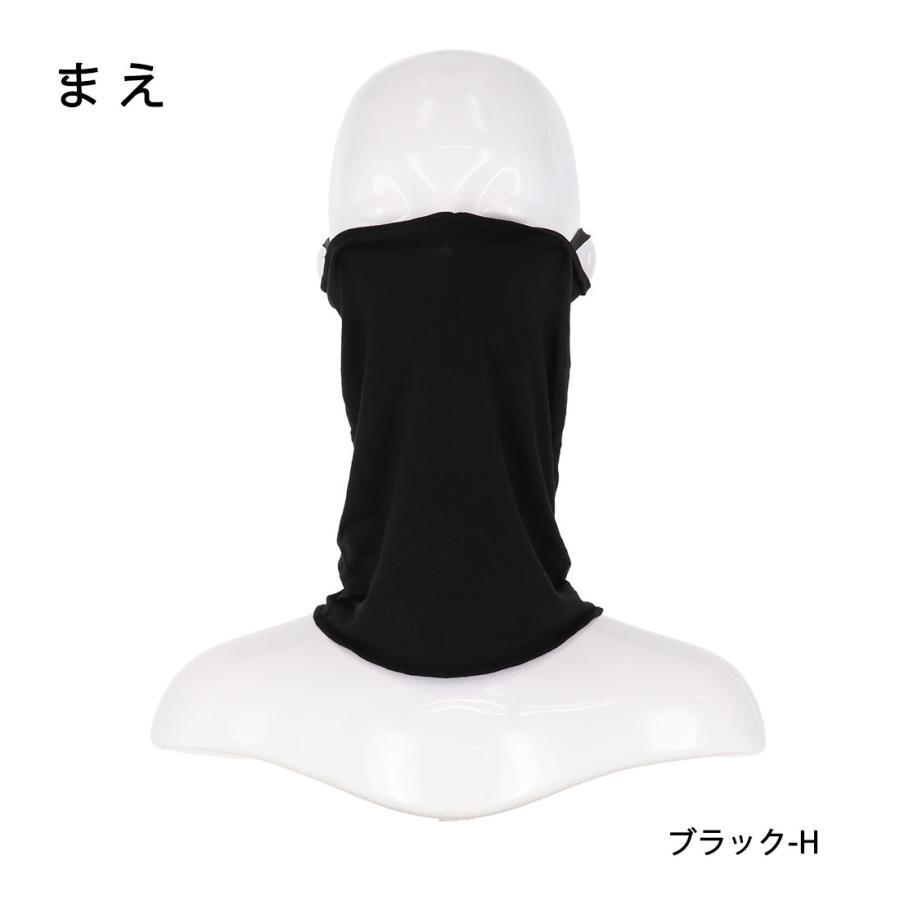 やわはだ ネックガード フリーサイズ 紫外線カット フェイスガード
