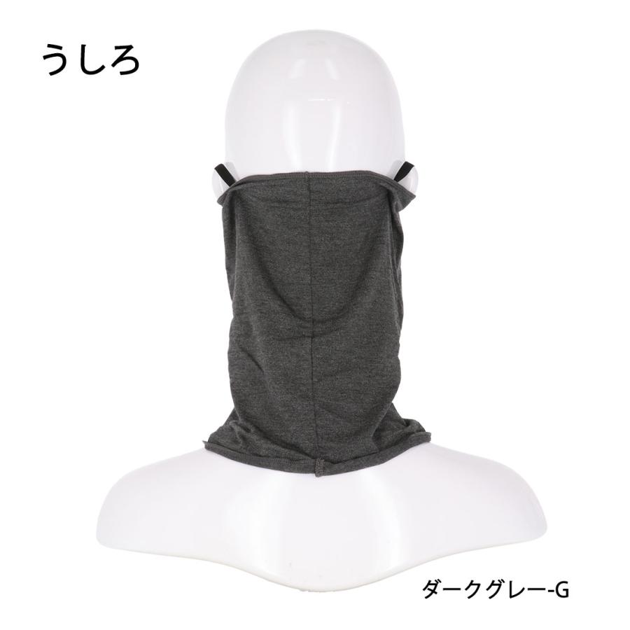 やわはだ ネックガード フリーサイズ 紫外線カット フェイスガード