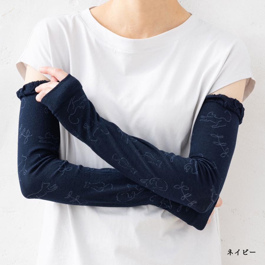 助野（SUKENO） 神保町にゃんこ堂 アームカバー 猫線スパイラル柄 約