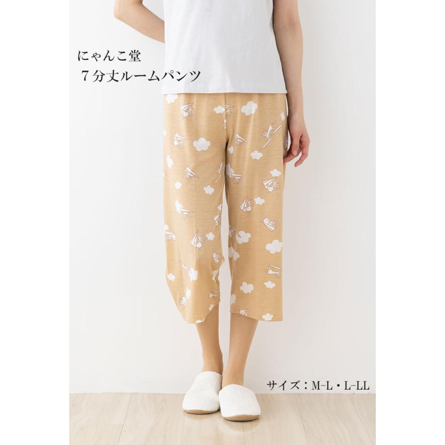 【新品】&エルシー　猫マドラスパンツ 新品】&エルシー 猫マドラスパンツ &ellecy アンドエルシー | 𓃠