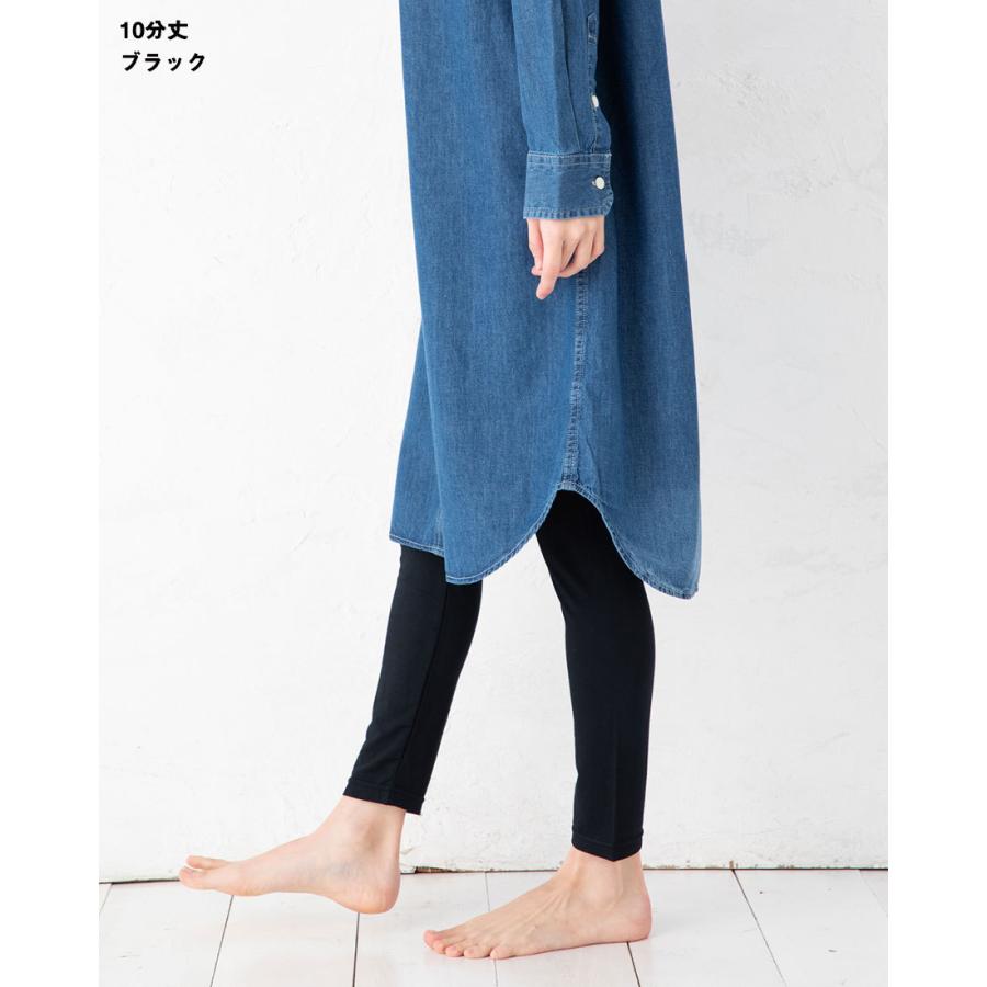 助野（SUKENO） やわはだレギンス 10分丈 (M-L・L-LL・JM-L)(ブラック