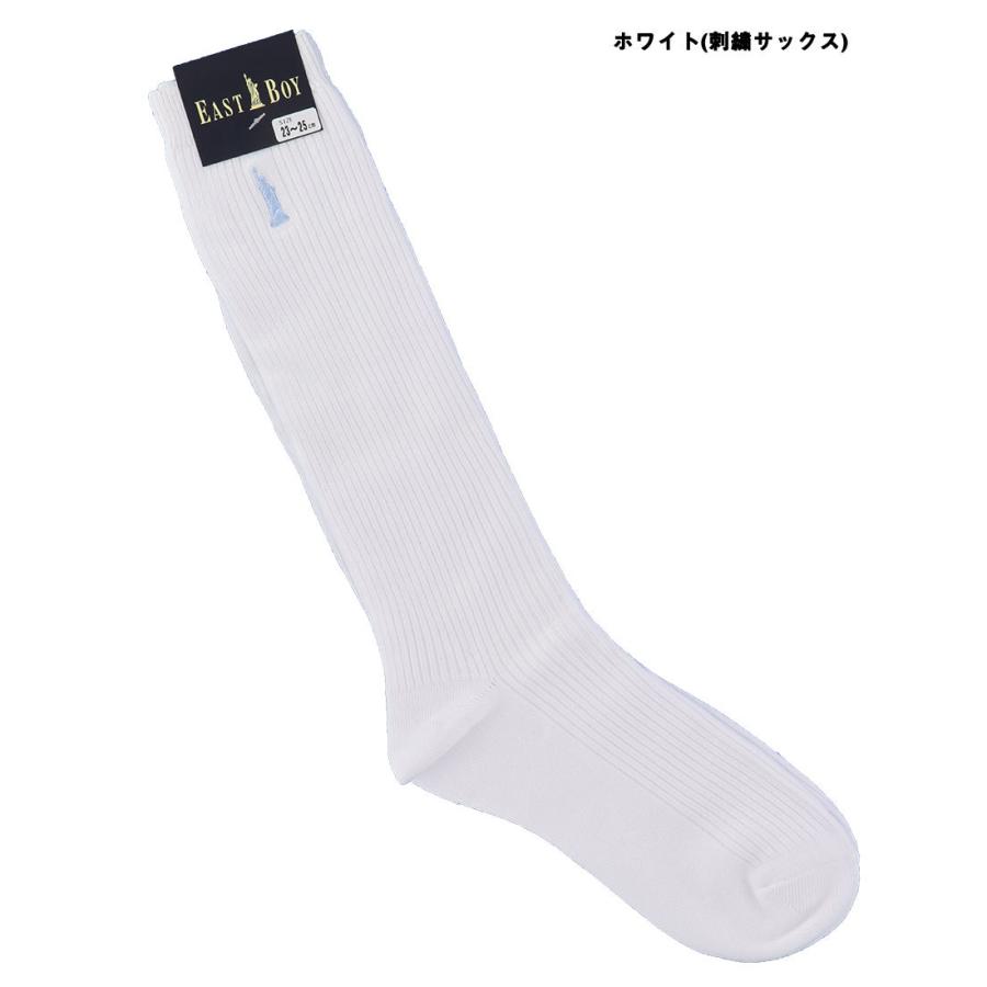 EASTBOY（イーストボーイ） EAST BOY 32cm丈 スクールソックス 片面