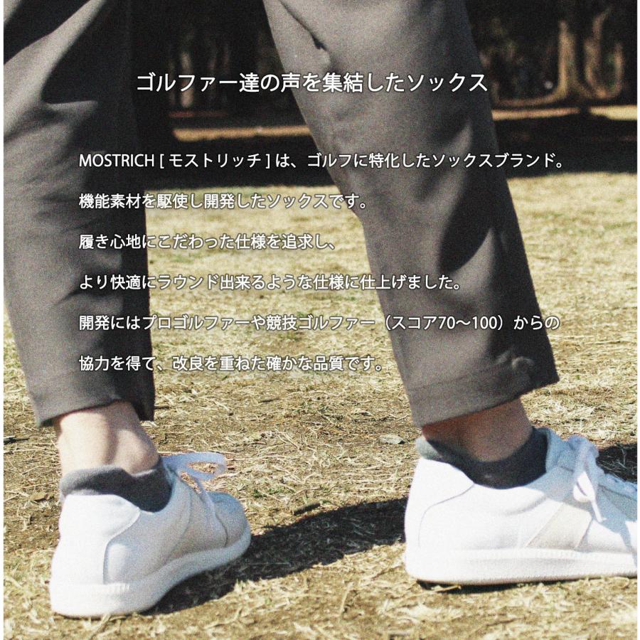 MOSTRICH MSTR-G01 ゴルフ用ソックス スニーカー丈 男女兼用 2サイズ