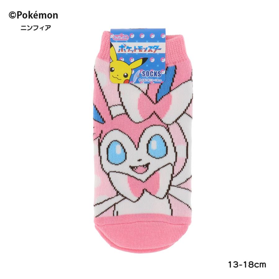 キッズ)ポケットモンスター ニンフィア ドット ピンク 13-18cm