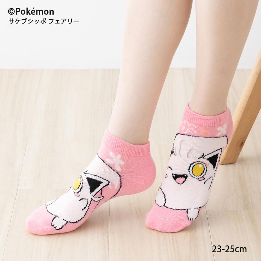 Pokemon（ポケモン） ポケットモンスター サケブシッポ フェアリー
