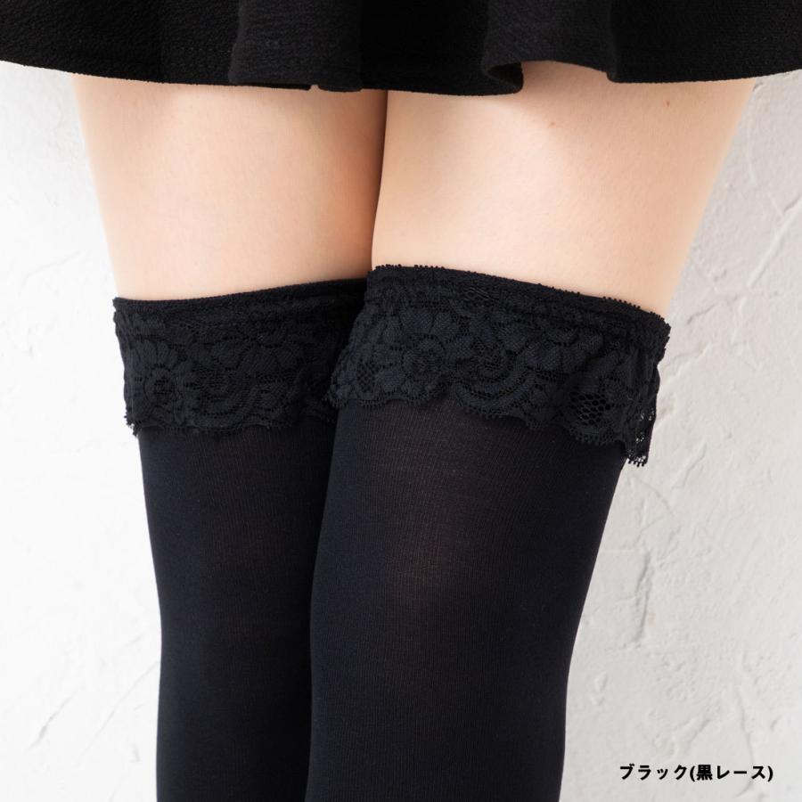 レース付き オーバーニーソックス 23-25cm 黒・白 ナイロン素材