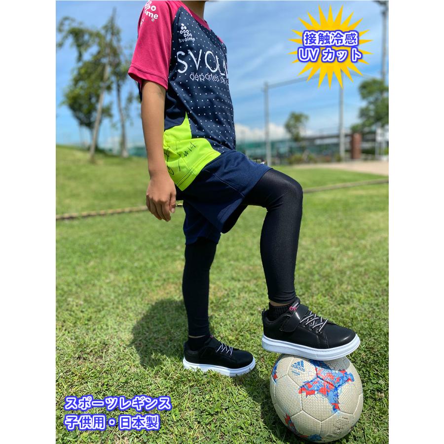 キッズ スポーツレギンス 10分丈 日本製 黒 (105-150の4サイズ キッズ スポーツレギンス 10分丈 日本製 黒 (105-150の4サイズ