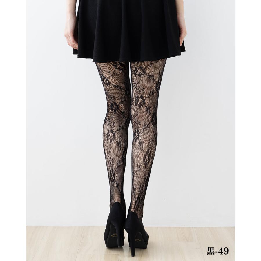 レースタイツ 白・黒 M-Lサイズ レディース ラッセル 網タイツ D1PK