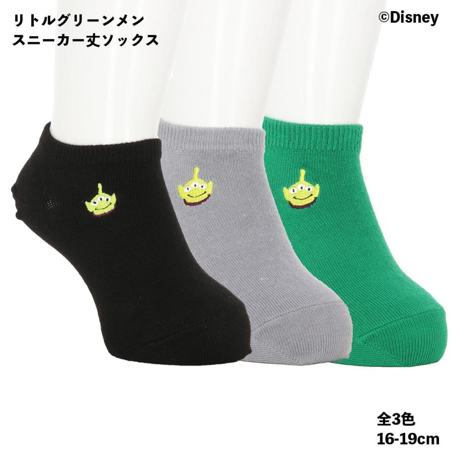 Disney (キッズ16-19cm)リトルグリーンメン ワンポイント刺繍