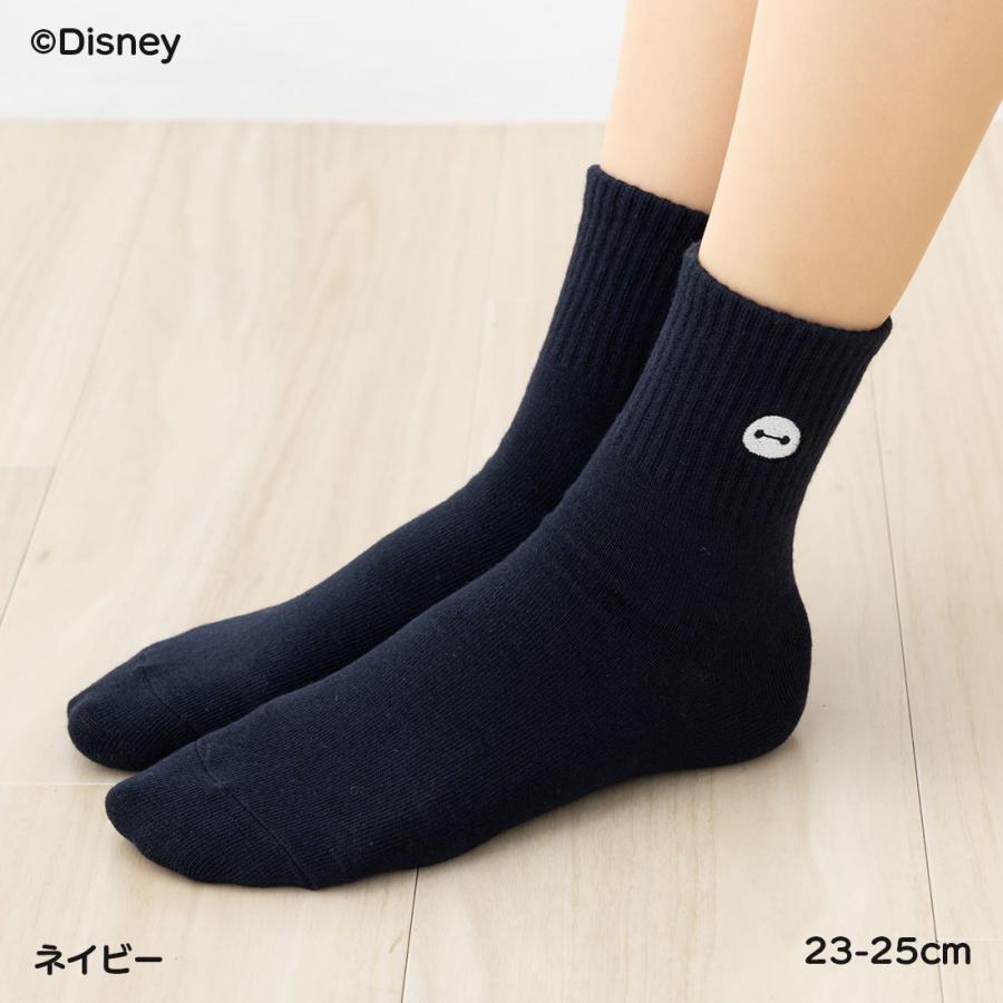 ベイマックス ワンポイント刺繍 アメリブ ロークルーソックス 23-25cm