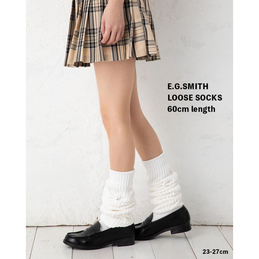E.G.SMITH 復刻 ルーズソックス 60cm丈 23-27cm ホワイト 白 イージー