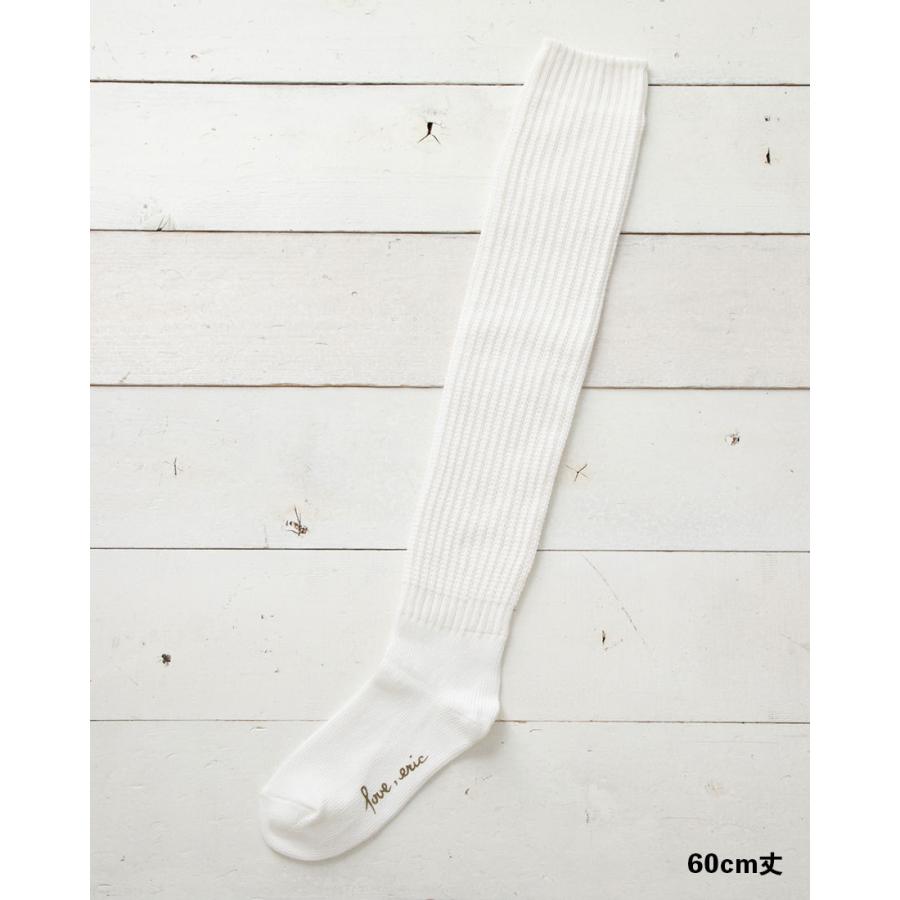 E.G.SMITH 復刻 ルーズソックス 60cm丈 23-27cm ホワイト 白 イージー