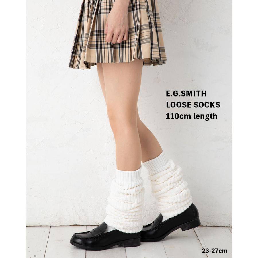 E.G.SMITH)復刻 ルーズソックス 110cm丈 23-27cm ホワイト 白 E.G.SMITH)復刻 ルーズソックス 110cm丈 23-27cm ホワイト 白