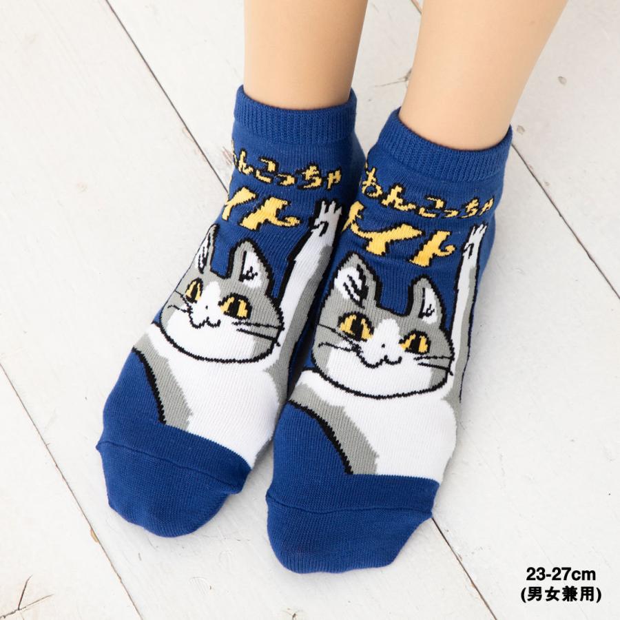 電話猫の靴下 言わんこっちゃナイト柄 スニーカー丈ソックス 23 27cm 男女兼用 仕事猫 現場猫 メンズ レディース Wi Kml6107 035 靴下専門店lops 通販 Yahoo ショッピング
