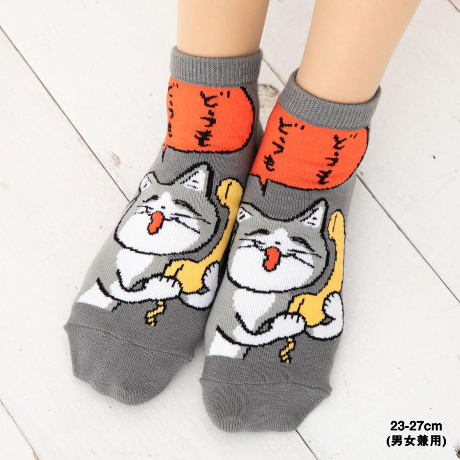 電話猫の靴下 どうもどうも柄 スニーカー丈ソックス 23 27cm 男女兼用 仕事猫 現場猫 メンズ レディース Wi Kml6108 003 靴下専門店lops 通販 Yahoo ショッピング