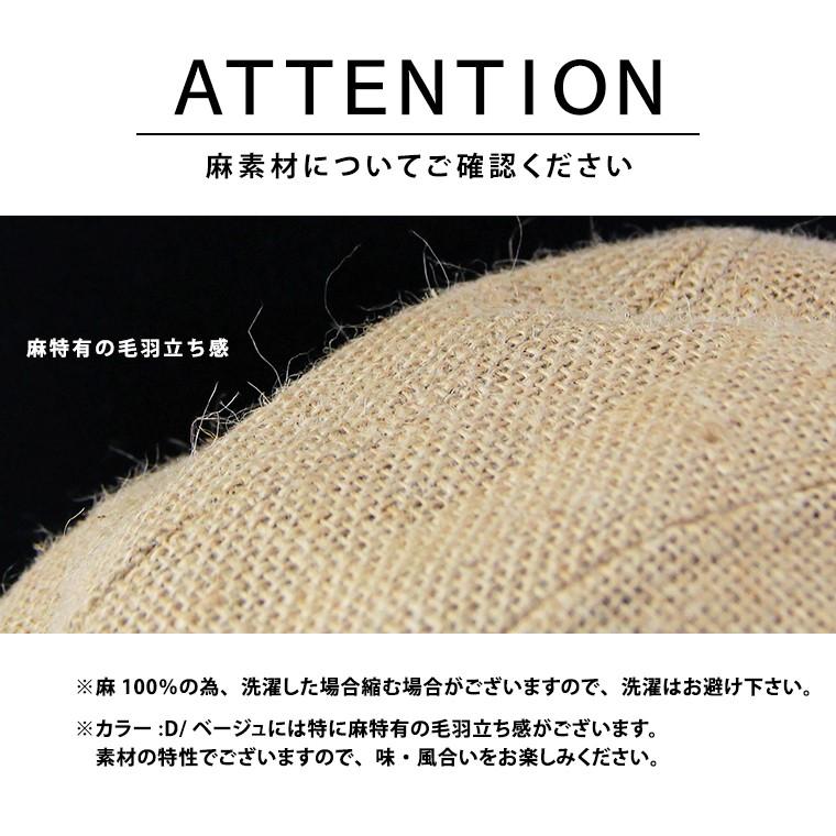 無料印刷可能麻 洗濯 縮む 人気のファッションスタイル