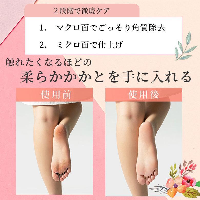 Lefina かかと 角質ケア やすり つるつる 角質 削る 足 フットファイル かかとやすり かかと削り フットケア リムーバー 両面ヤスリ 強力 足裏 プロ用 角質除去 | Lefina | 13