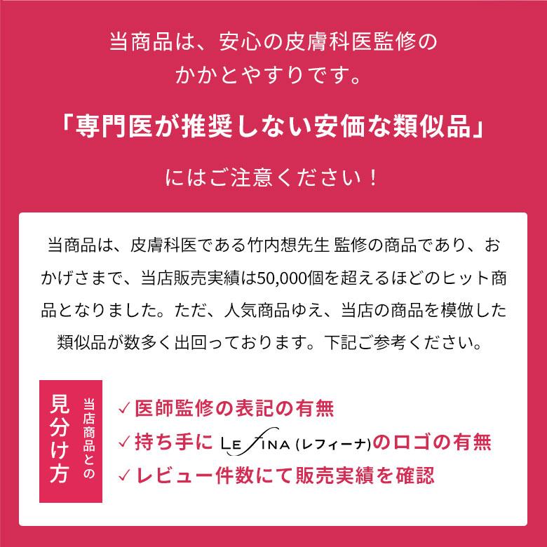 Lefina かかと 角質ケア やすり つるつる 角質 削る 足 フットファイル かかとやすり かかと削り フットケア リムーバー 両面ヤスリ 強力 足裏 プロ用 角質除去 | Lefina | 04