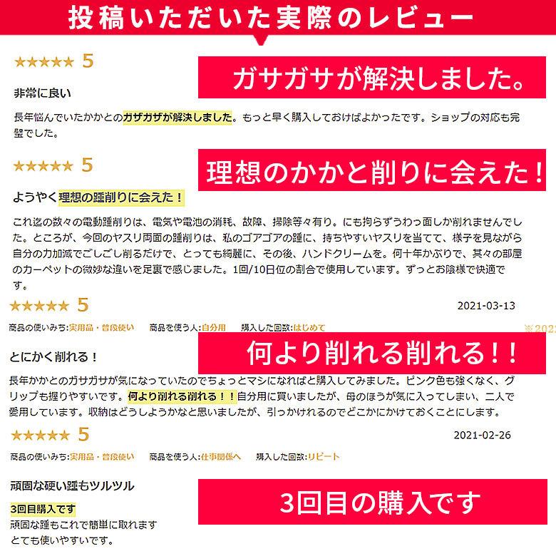Lefina かかと 角質ケア やすり つるつる 角質 削る 足 フットファイル かかとやすり かかと削り フットケア リムーバー 両面ヤスリ 強力 足裏 プロ用 角質除去 | Lefina | 21