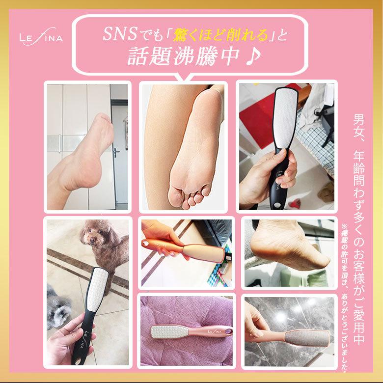 フットケア erina Lefina かかと 角質ケア やすり つるつる 角質 削る 足 フットファイル