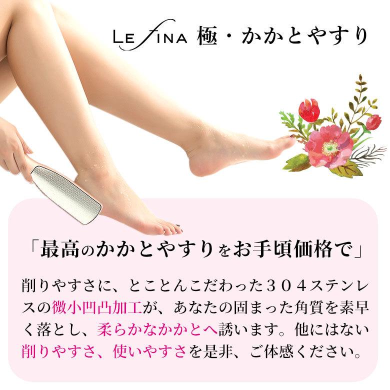 かかと 角質ケア やすり 角質 削る 足 フットファイル かかとやすり