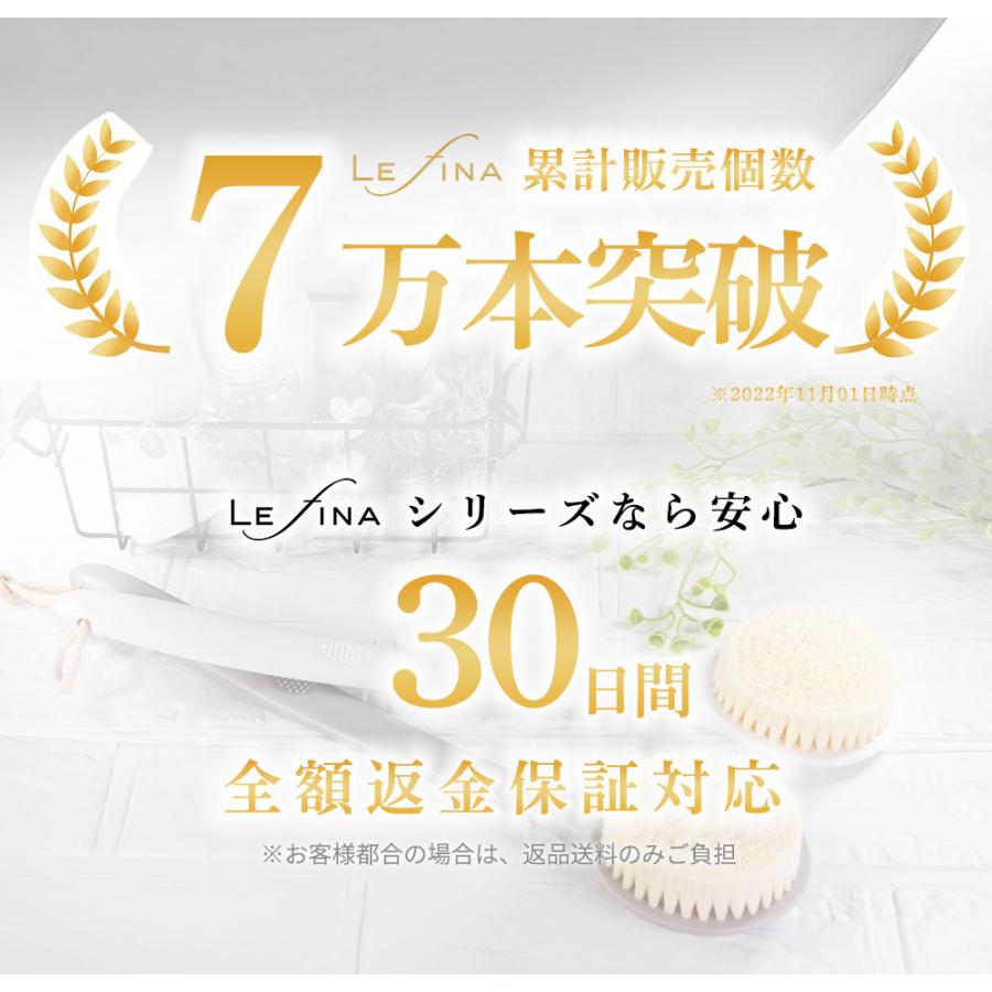 Lefina ボディブラシ 柔らかい ロング 背中 ボディスポンジ お風呂