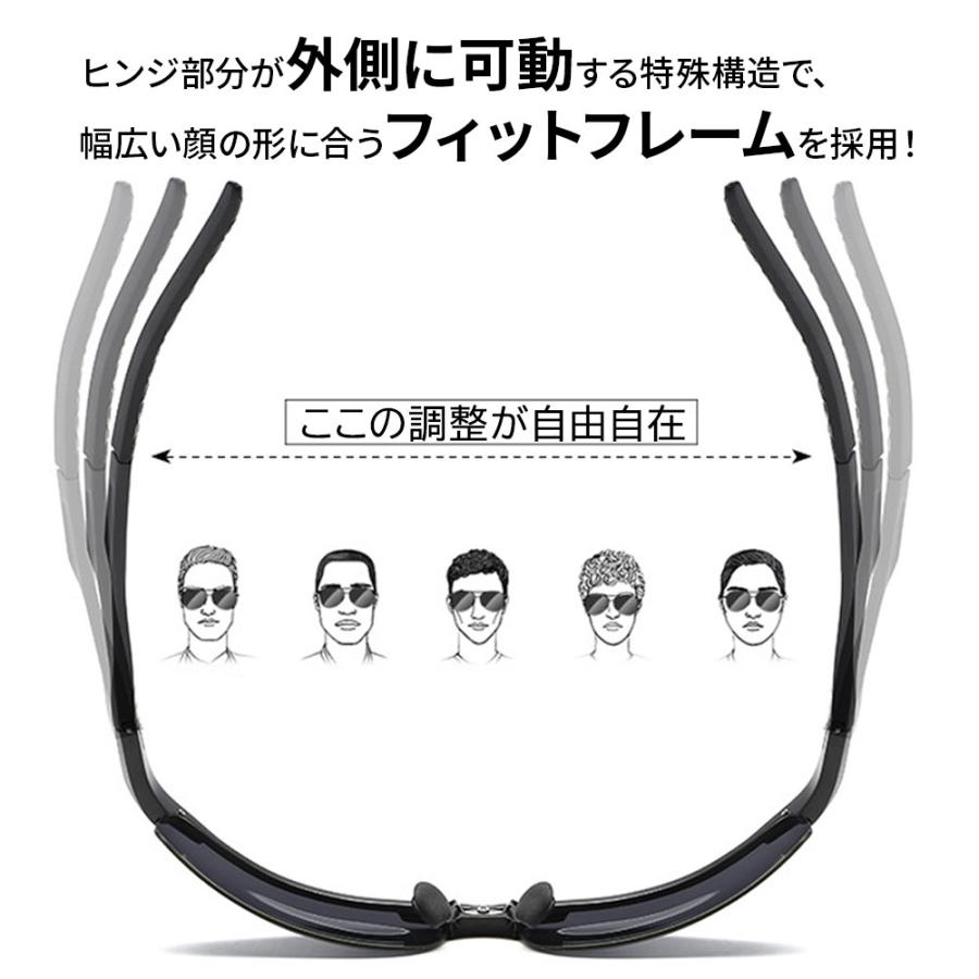 サングラス 偏光 メンズ スポーツサングラス 調光 偏光サングラス レディース UVカット ドライブ 野球 釣り 運転 紫外線カット Isabell |  | 27