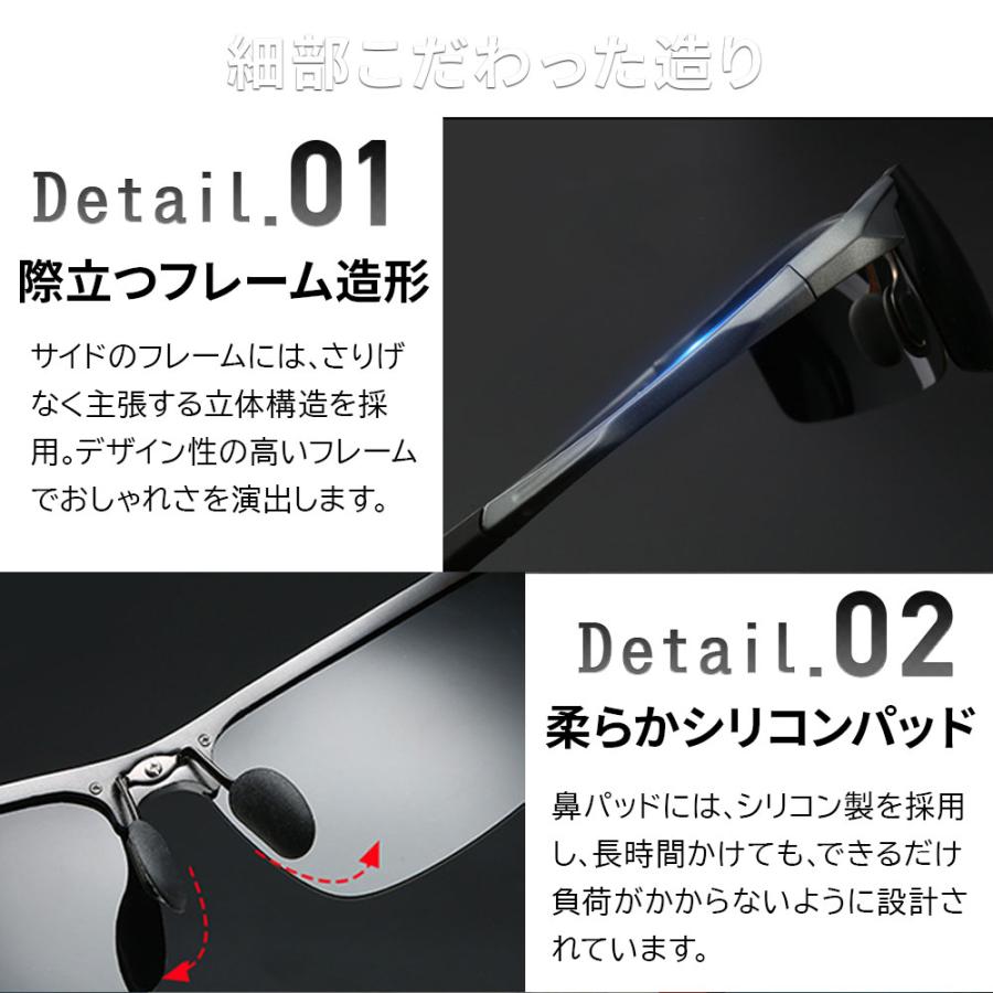 サングラス 偏光 メンズ スポーツサングラス 調光 偏光サングラス レディース UVカット ドライブ 野球 釣り 運転 紫外線カット Isabell |  | 28